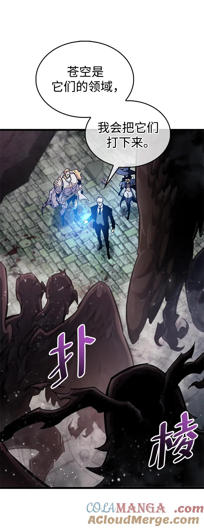 第47话-隐瞒黑历史的玩家-Gaechaban/Badass,Vinukki（第13张）