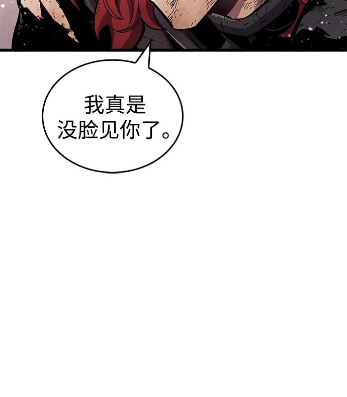第48话-隐瞒黑历史的玩家-Gaechaban/Badass,Vinukki（第5张）