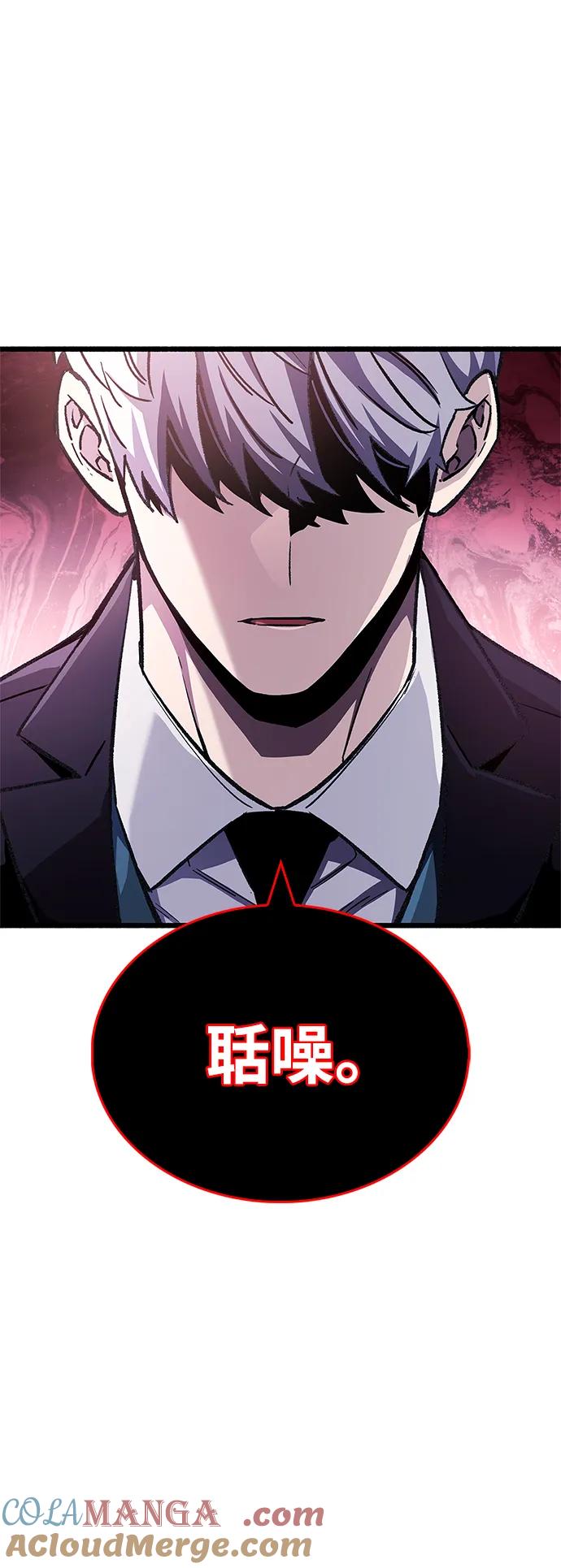 第48话-隐瞒黑历史的玩家-Gaechaban/Badass,Vinukki（第10张）