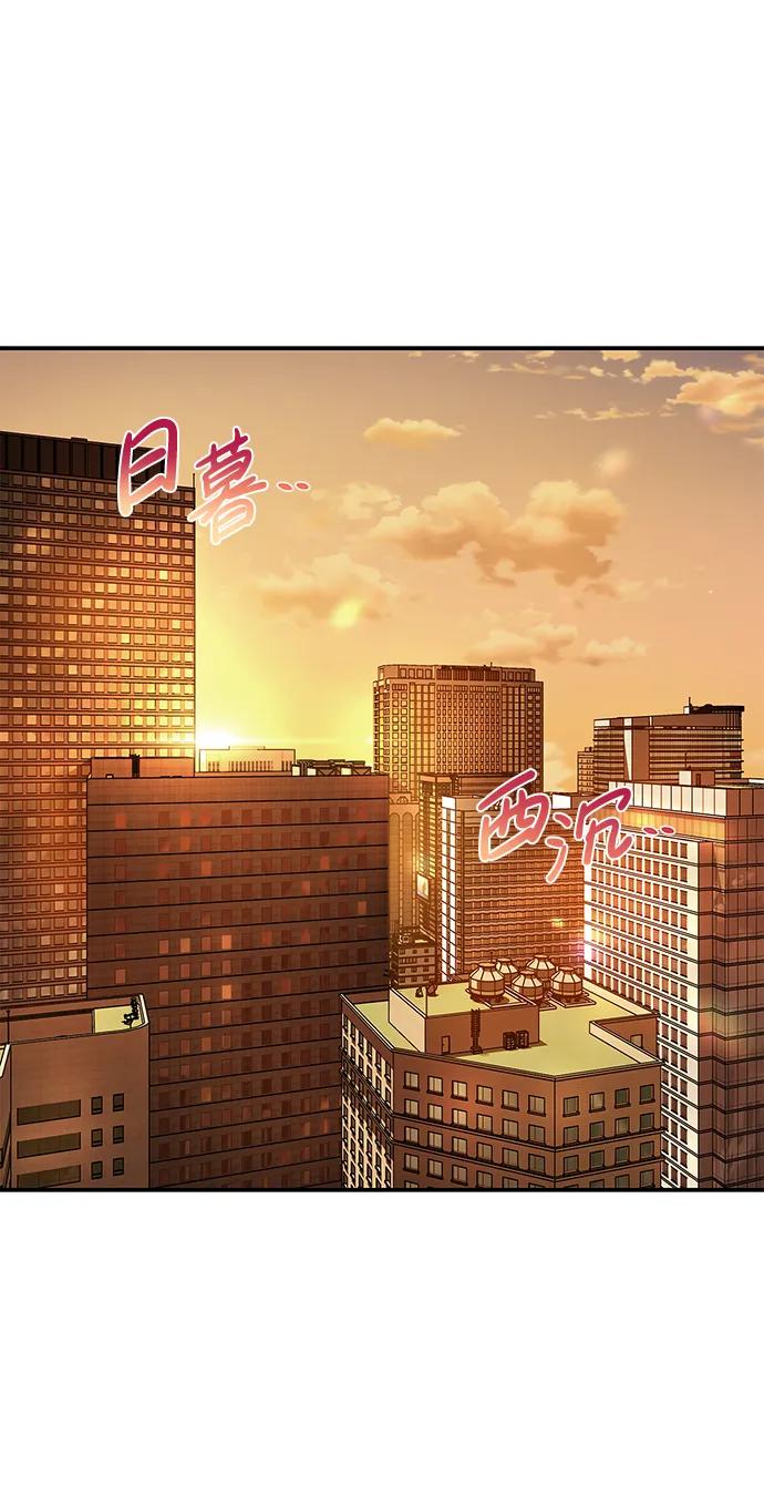 第4话-隐瞒黑历史的玩家-Gaechaban/Badass,Vinukki（第36张）