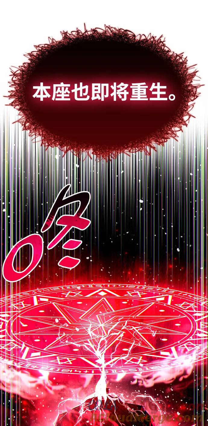 第50话-隐瞒黑历史的玩家-Gaechaban/Badass,Vinukki（第22张）