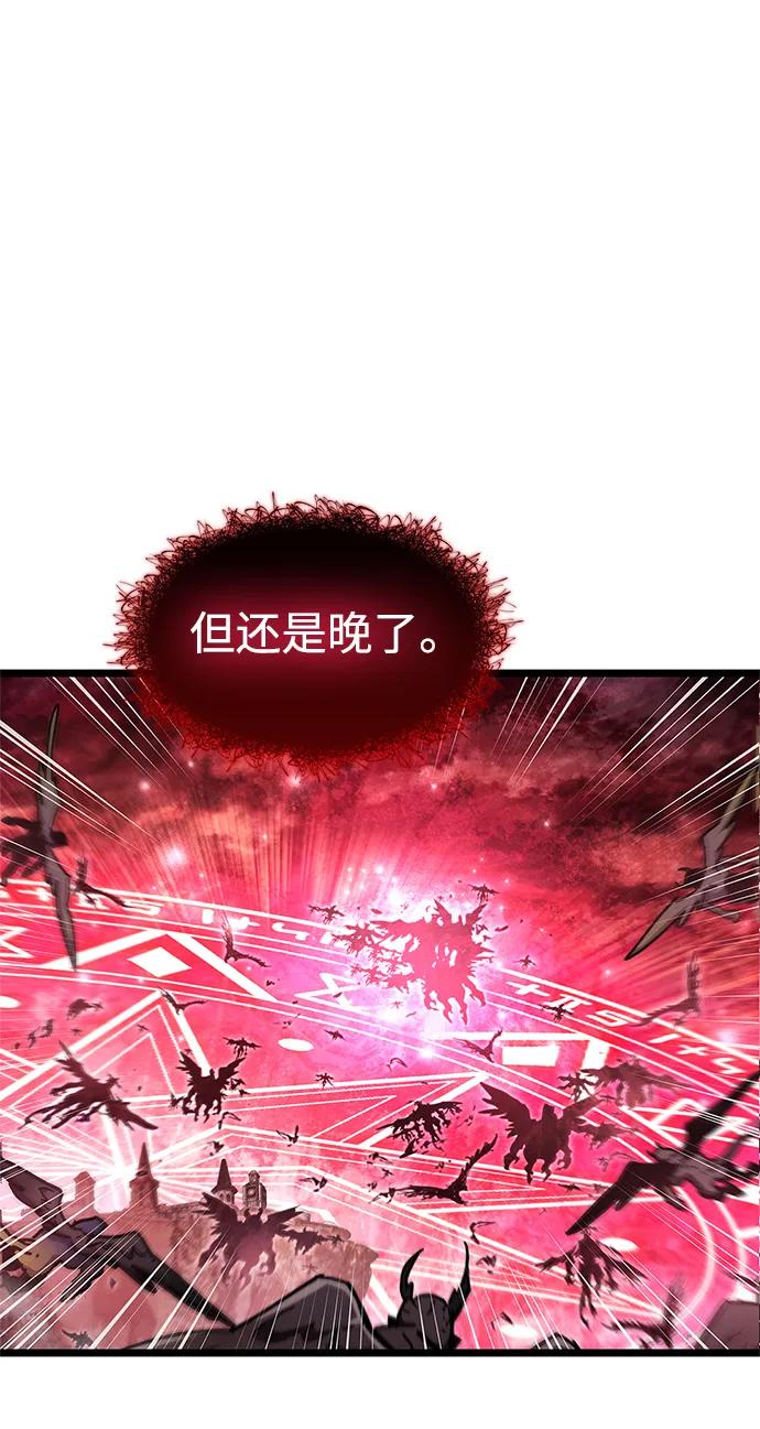 第50话-隐瞒黑历史的玩家-Gaechaban/Badass,Vinukki（第20张）