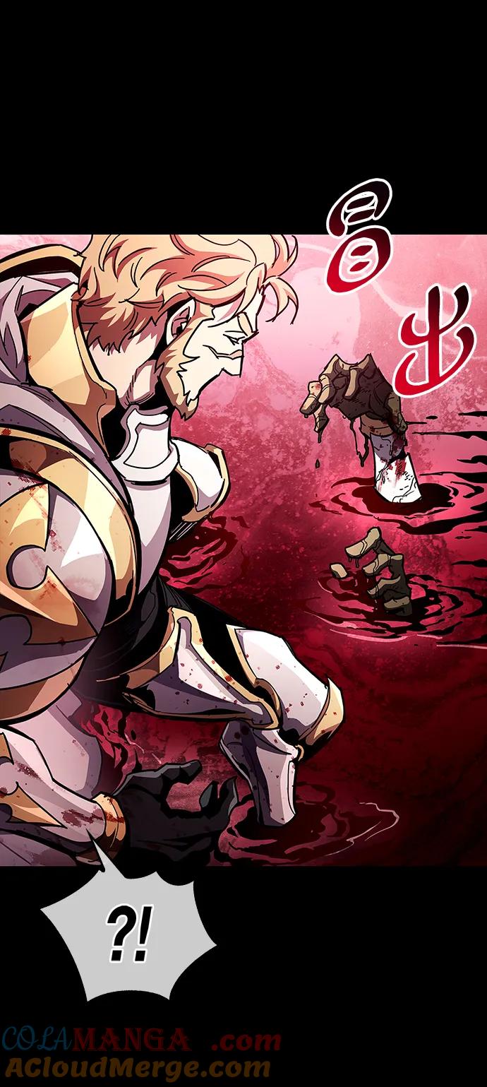 第50话-隐瞒黑历史的玩家-Gaechaban/Badass,Vinukki（第7张）