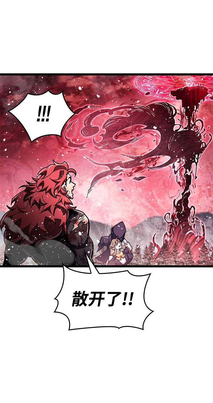 第50话-隐瞒黑历史的玩家-Gaechaban/Badass,Vinukki（第17张）