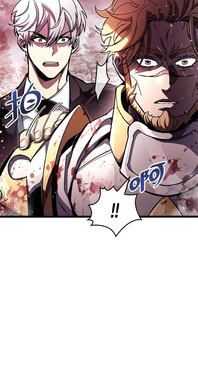 第50话-隐瞒黑历史的玩家-Gaechaban/Badass,Vinukki（第14张）