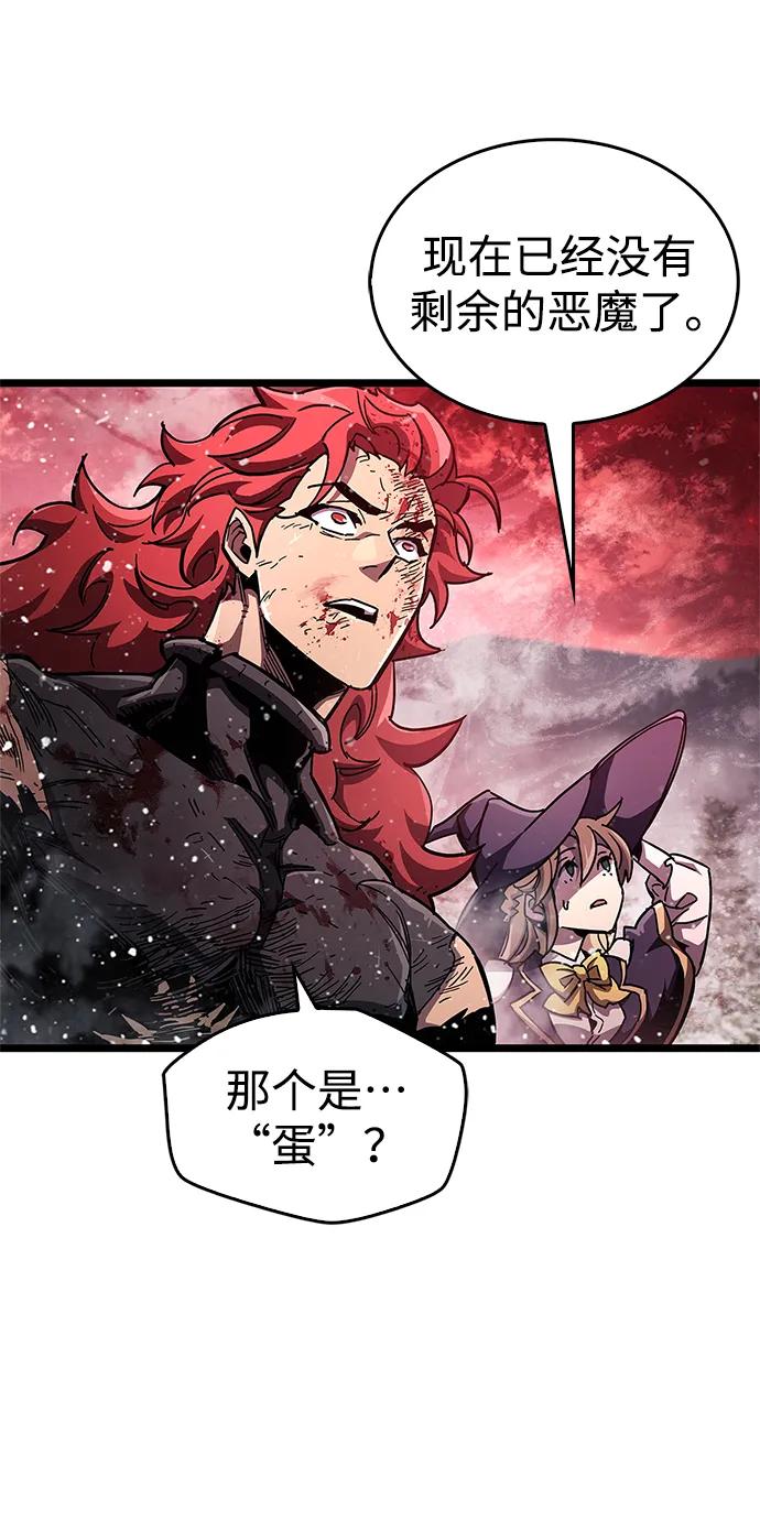 第50话-隐瞒黑历史的玩家-Gaechaban/Badass,Vinukki（第24张）