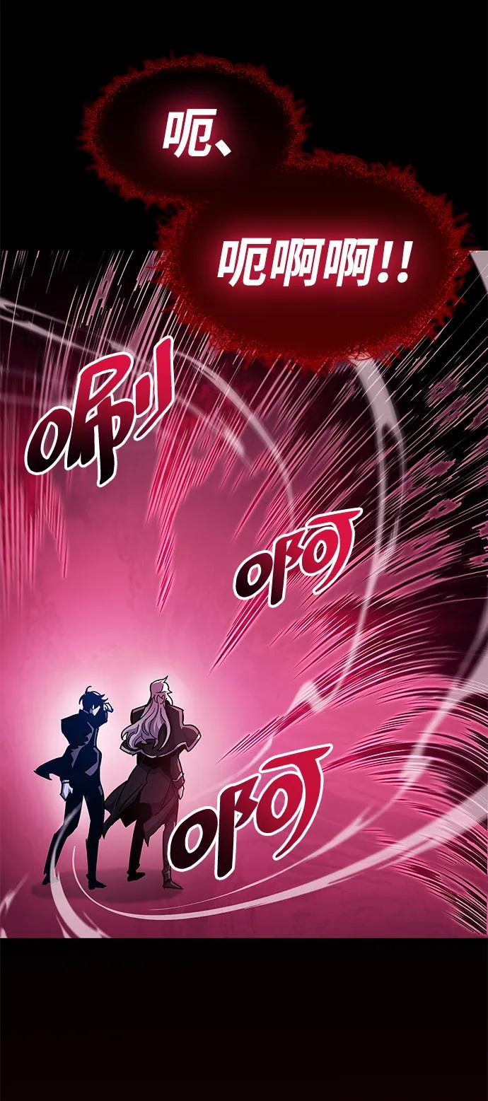 第51话-隐瞒黑历史的玩家-Gaechaban/Badass,Vinukki（第18张）