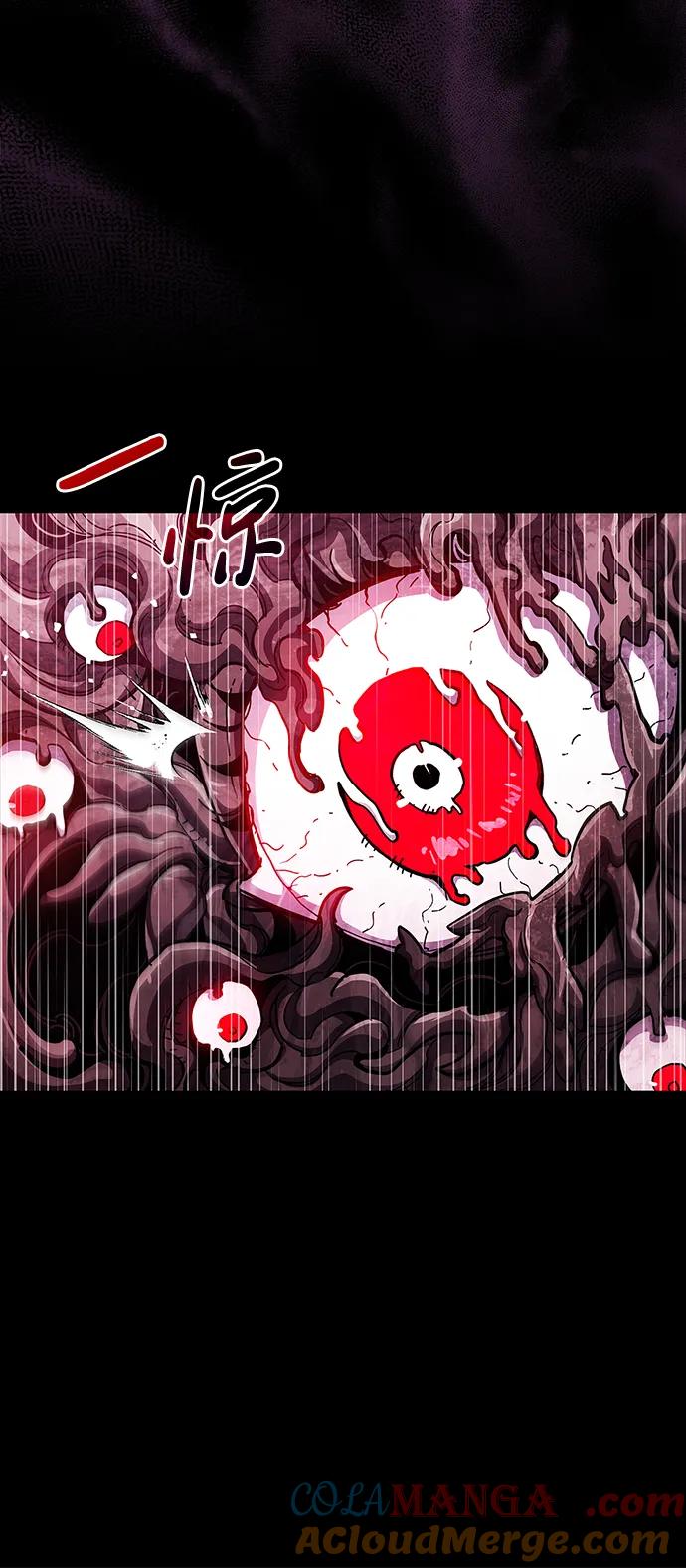 第51话-隐瞒黑历史的玩家-Gaechaban/Badass,Vinukki（第17张）
