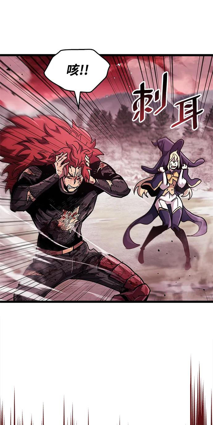 第51话-隐瞒黑历史的玩家-Gaechaban/Badass,Vinukki（第11张）