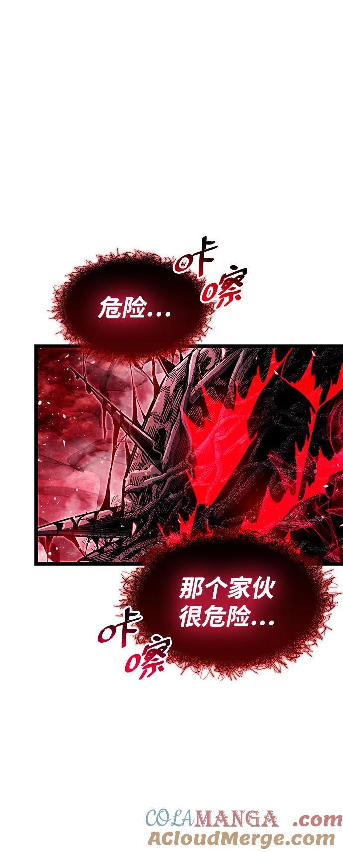第51话-隐瞒黑历史的玩家-Gaechaban/Badass,Vinukki（第21张）