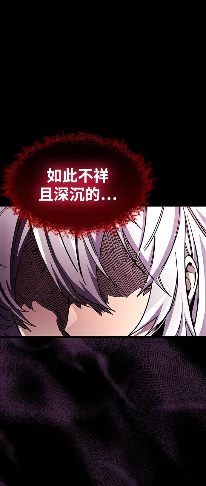 第51话-隐瞒黑历史的玩家-Gaechaban/Badass,Vinukki（第15张）