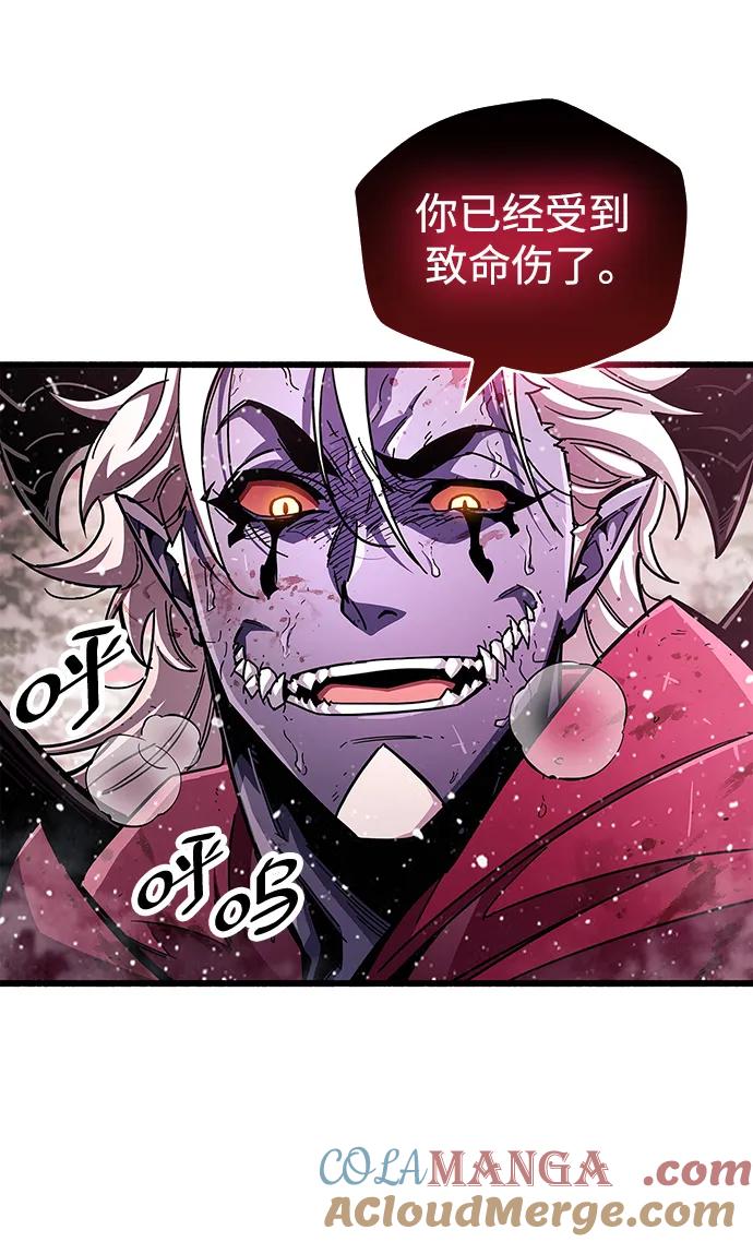 第52话-隐瞒黑历史的玩家-Gaechaban/Badass,Vinukki（第13张）