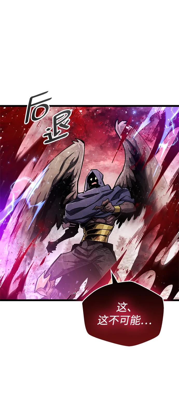第52话-隐瞒黑历史的玩家-Gaechaban/Badass,Vinukki（第35张）