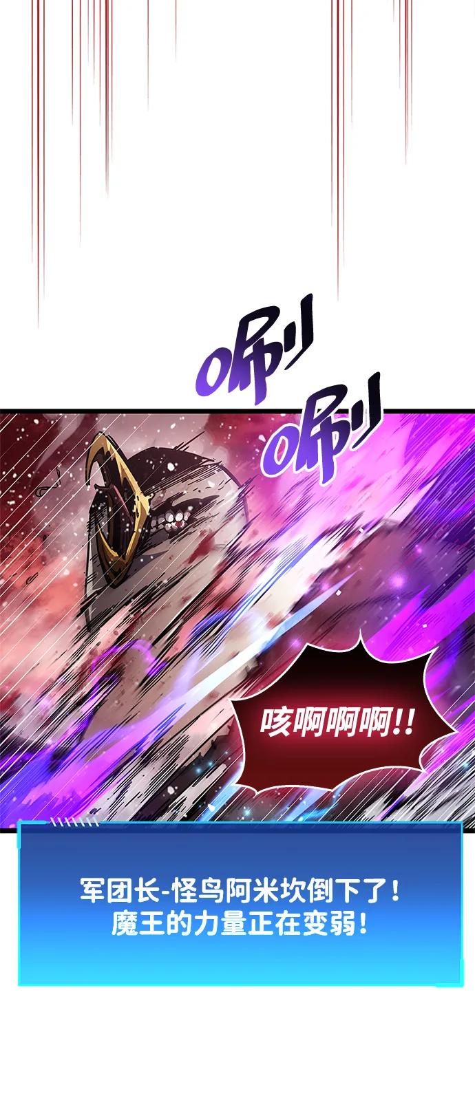 第52话-隐瞒黑历史的玩家-Gaechaban/Badass,Vinukki（第34张）