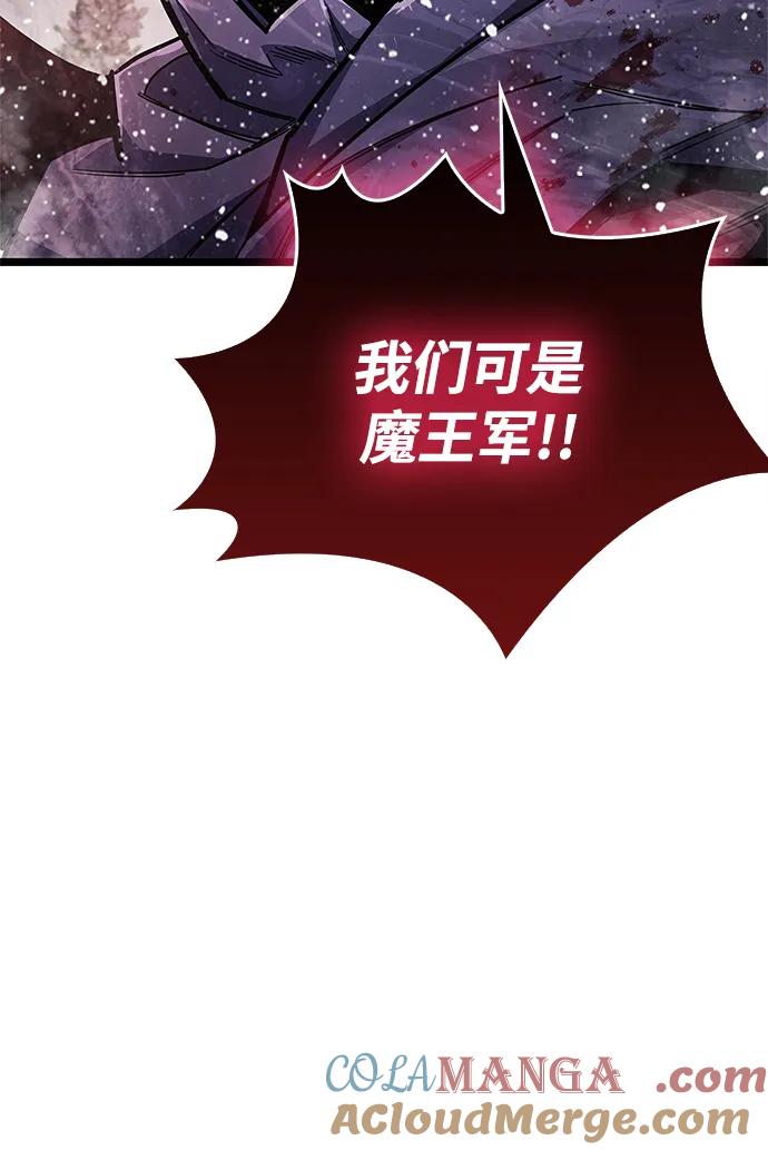 第52话-隐瞒黑历史的玩家-Gaechaban/Badass,Vinukki（第37张）