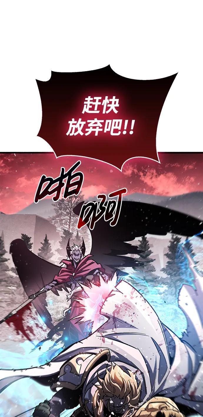 第52话-隐瞒黑历史的玩家-Gaechaban/Badass,Vinukki（第11张）