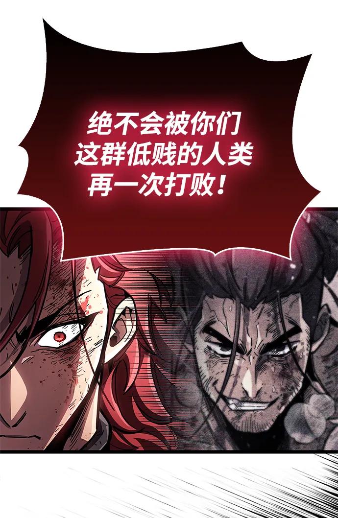 第52话-隐瞒黑历史的玩家-Gaechaban/Badass,Vinukki（第38张）