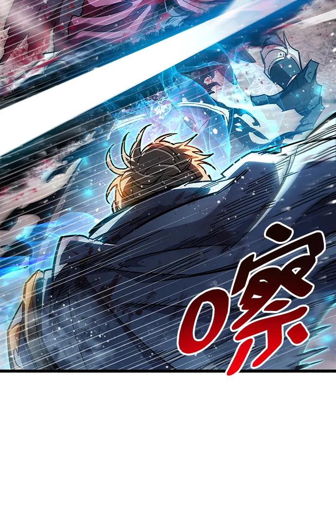 第52话-隐瞒黑历史的玩家-Gaechaban/Badass,Vinukki（第16张）
