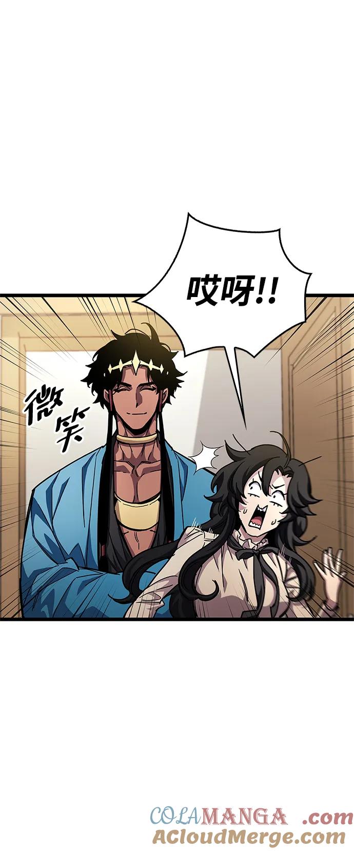 第53话（第一季最终话）-隐瞒黑历史的玩家-Gaechaban/Badass,Vinukki（第13张）