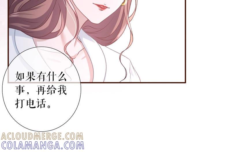 灵感缪斯-女票芳龄30十-云端漫画（第10张）