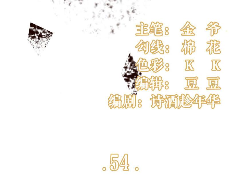 灵感缪斯-女票芳龄30十-云端漫画（第3张）