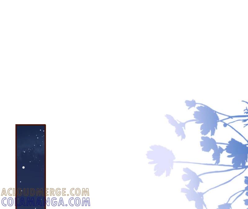灵感缪斯-女票芳龄30十-云端漫画（第4张）