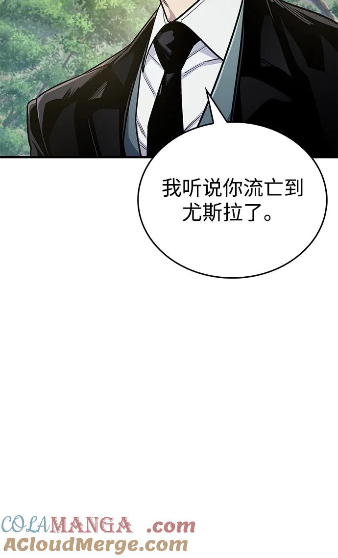 第56话-隐瞒黑历史的玩家-Gaechaban/Badass,Vinukki（第37张）