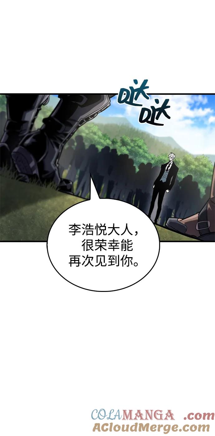 第56话-隐瞒黑历史的玩家-Gaechaban/Badass,Vinukki（第34张）