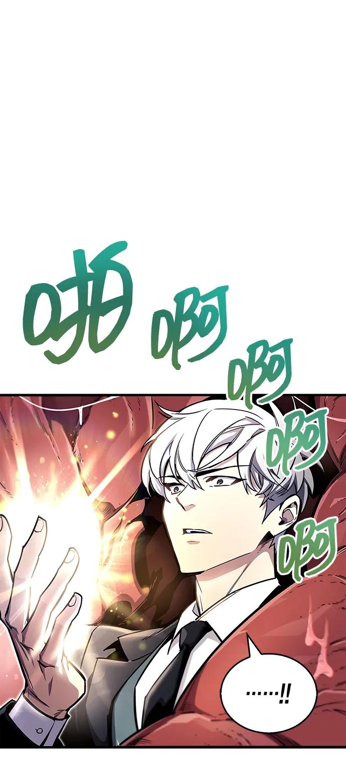 第65话-隐瞒黑历史的玩家-Gaechaban/Badass,Vinukki（第12张）