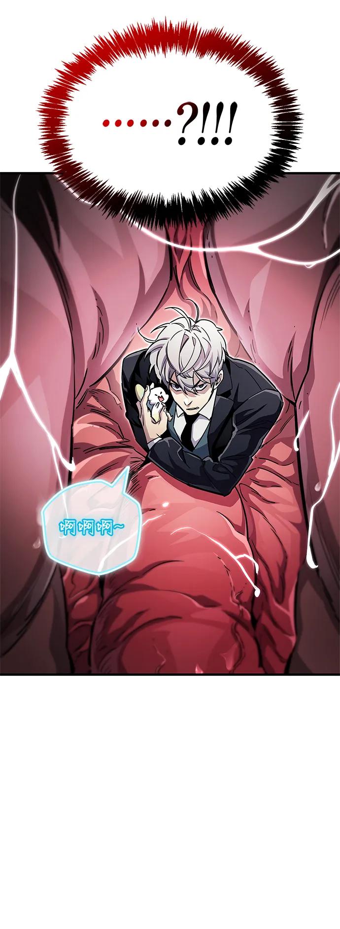 第65话-隐瞒黑历史的玩家-Gaechaban/Badass,Vinukki（第6张）