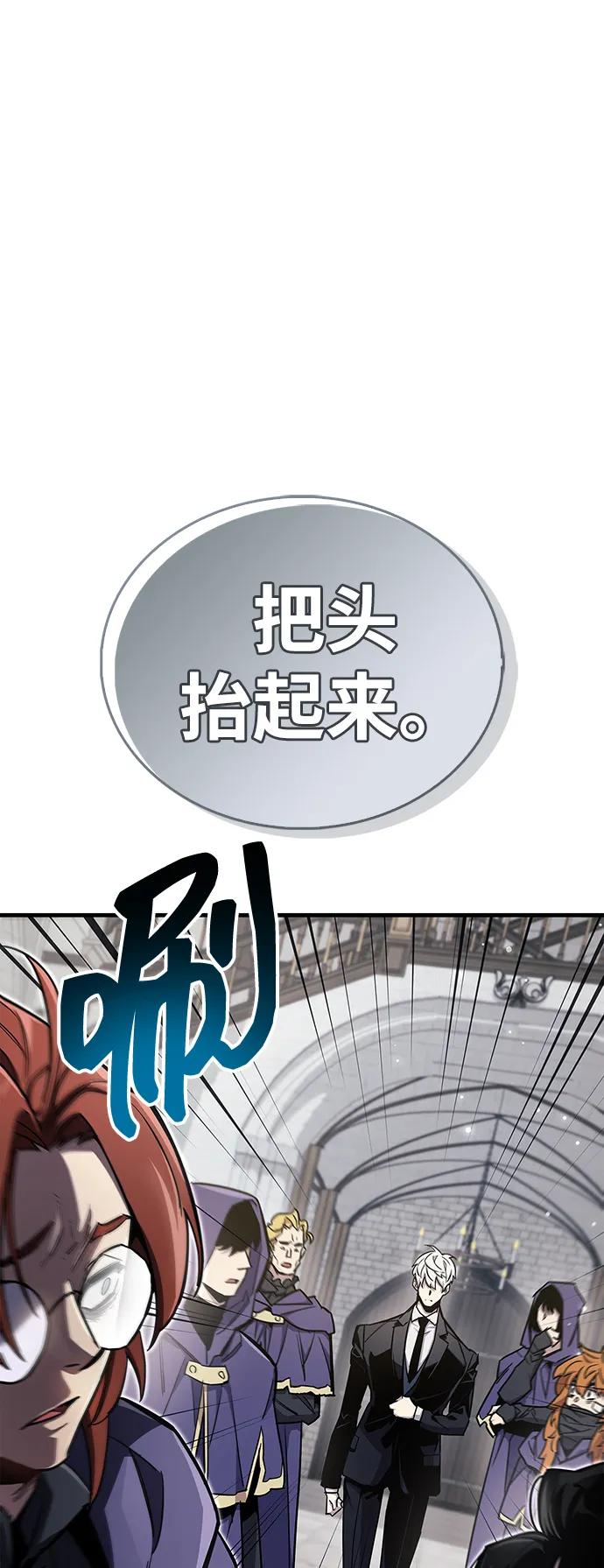 第70话-隐瞒黑历史的玩家-Gaechaban/Badass,Vinukki（第10张）