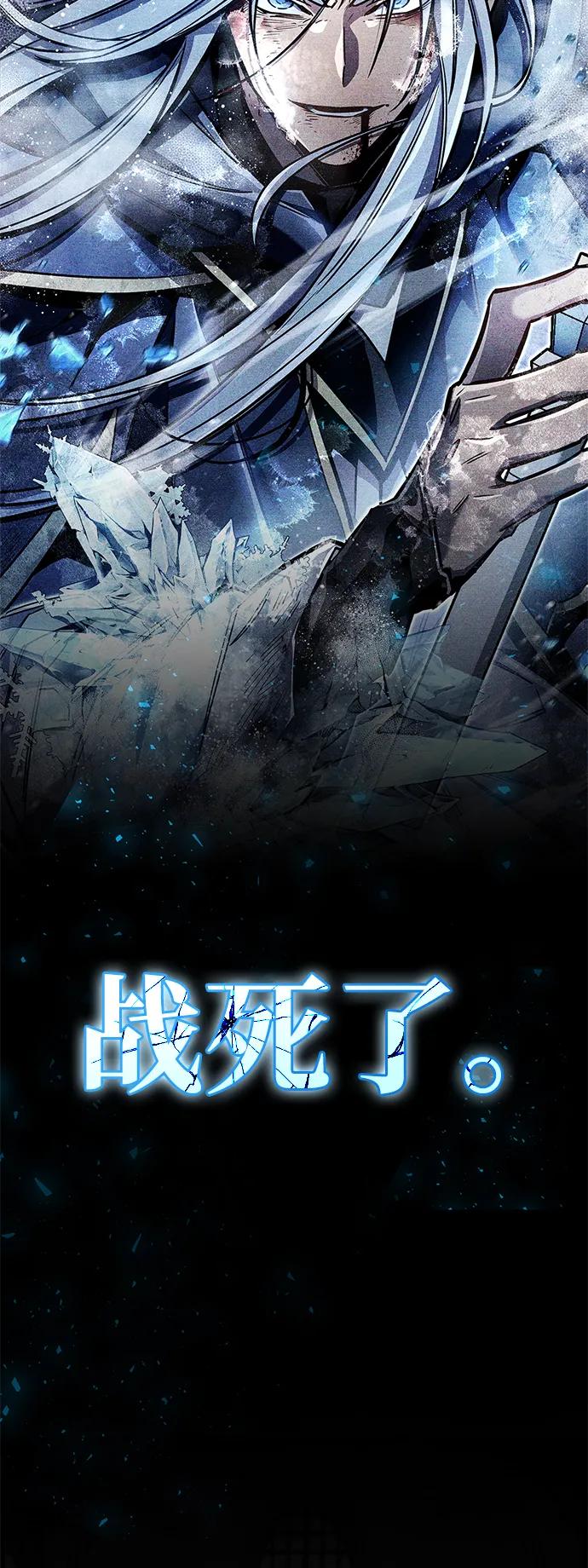 第70话-隐瞒黑历史的玩家-Gaechaban/Badass,Vinukki（第4张）