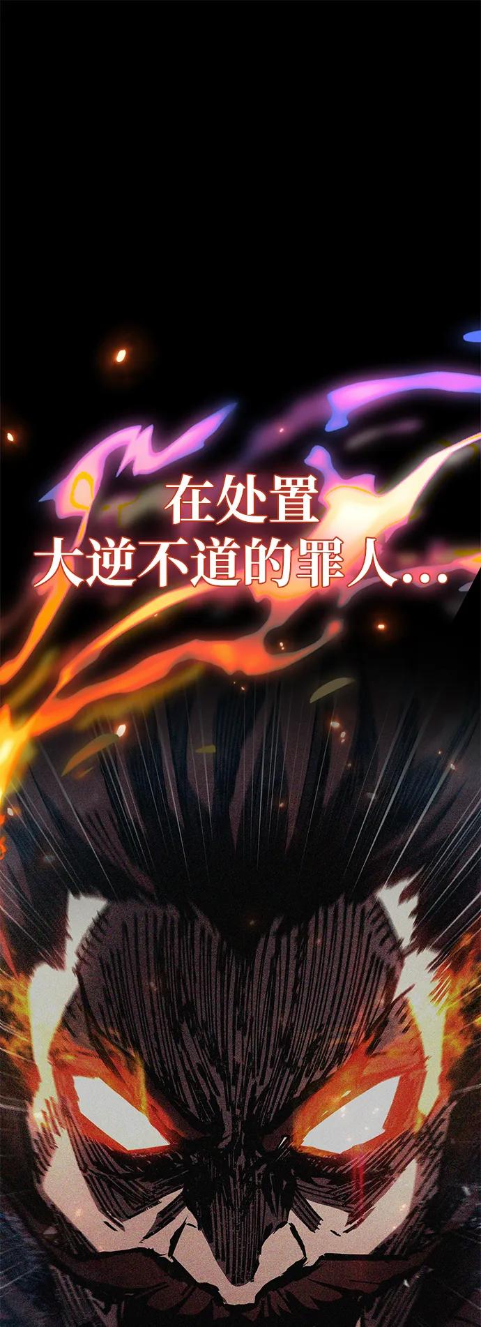第70话-隐瞒黑历史的玩家-Gaechaban/Badass,Vinukki（第2张）