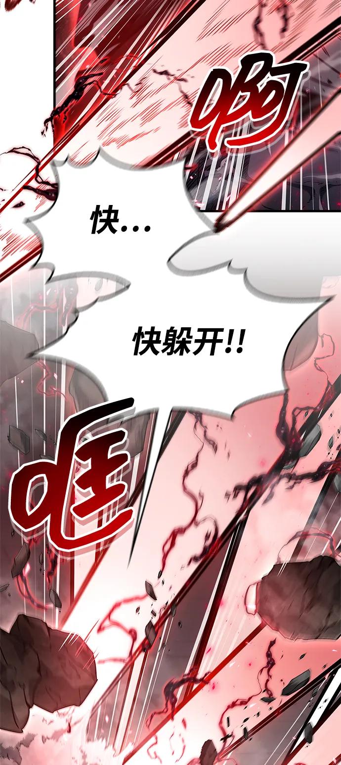 第73话-隐瞒黑历史的玩家-Gaechaban/Badass,Vinukki（第23张）