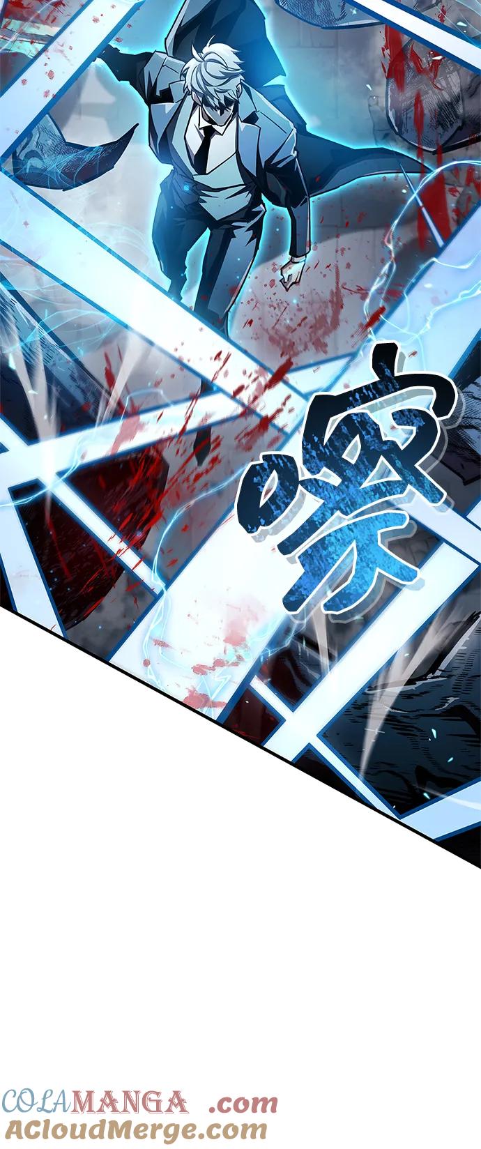 第73话-隐瞒黑历史的玩家-Gaechaban/Badass,Vinukki（第29张）