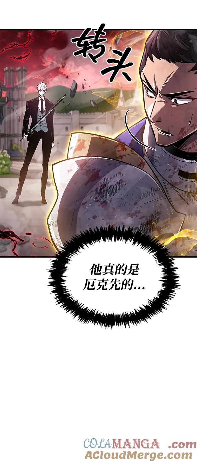 第73话-隐瞒黑历史的玩家-Gaechaban/Badass,Vinukki（第17张）