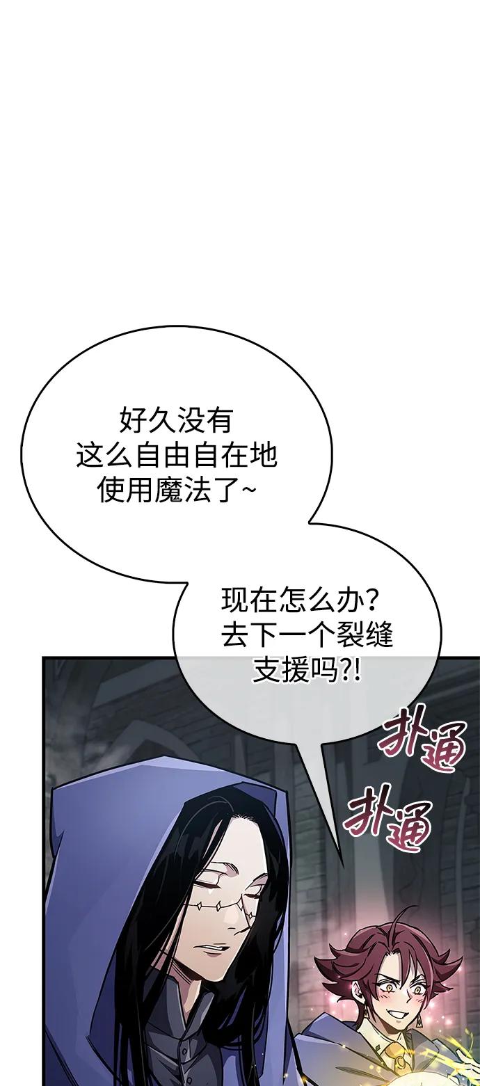 第75话-隐瞒黑历史的玩家-Gaechaban/Badass,Vinukki（第31张）