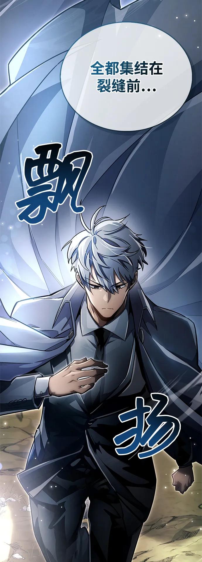 第75话-隐瞒黑历史的玩家-Gaechaban/Badass,Vinukki（第14张）
