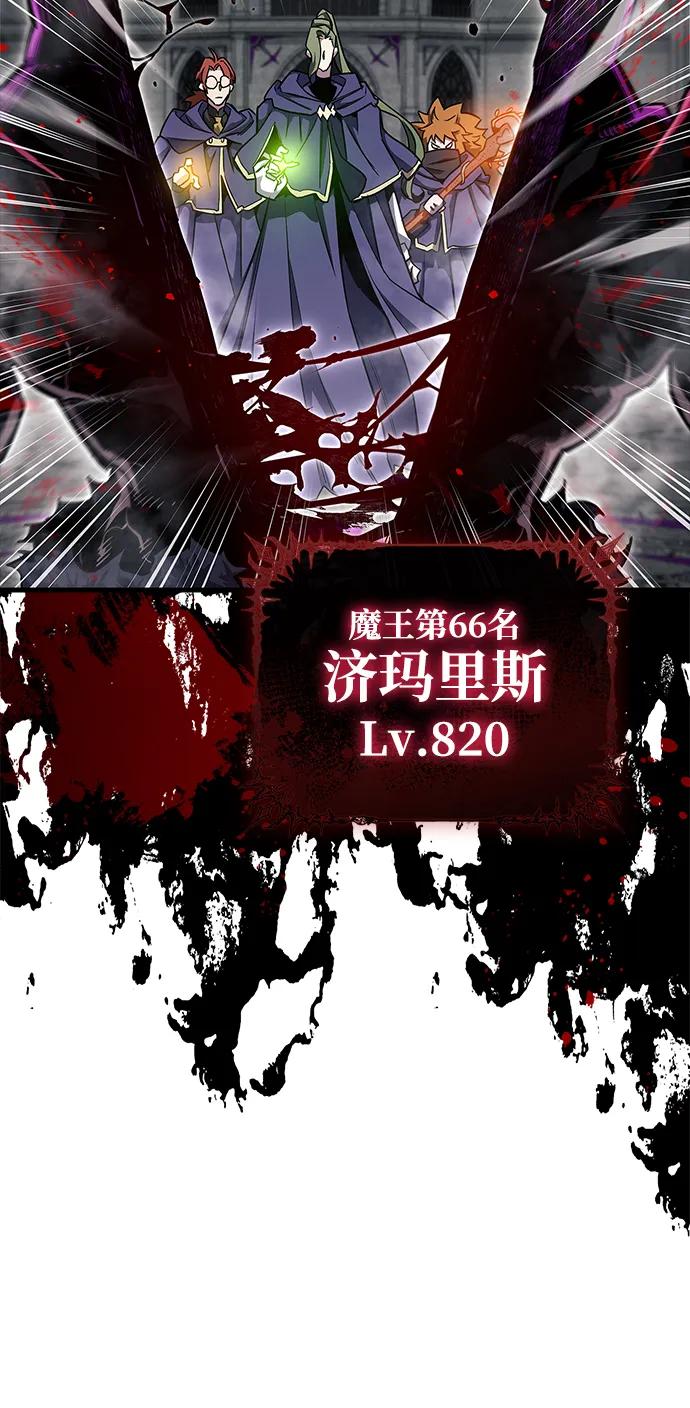 第75话-隐瞒黑历史的玩家-Gaechaban/Badass,Vinukki（第36张）