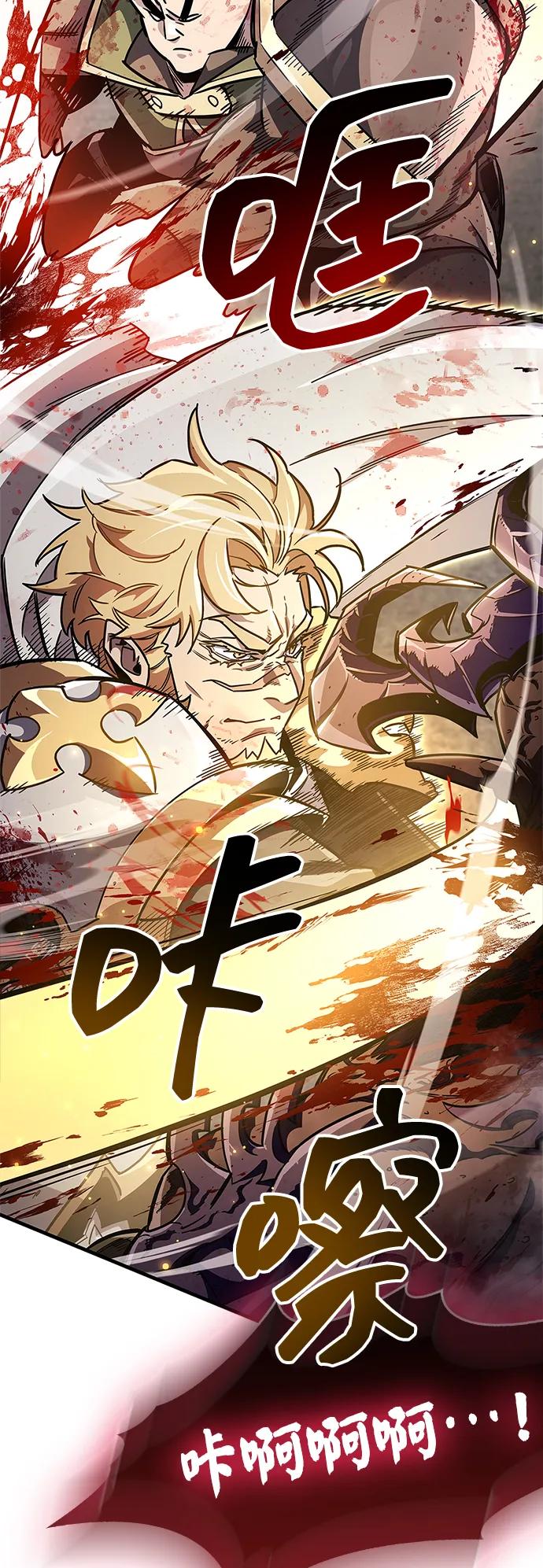 第75话-隐瞒黑历史的玩家-Gaechaban/Badass,Vinukki（第34张）