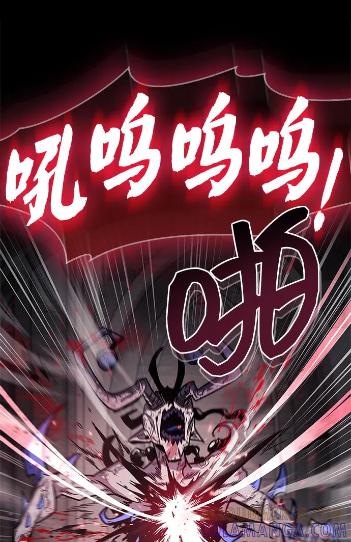 第75话-隐瞒黑历史的玩家-Gaechaban/Badass,Vinukki（第25张）