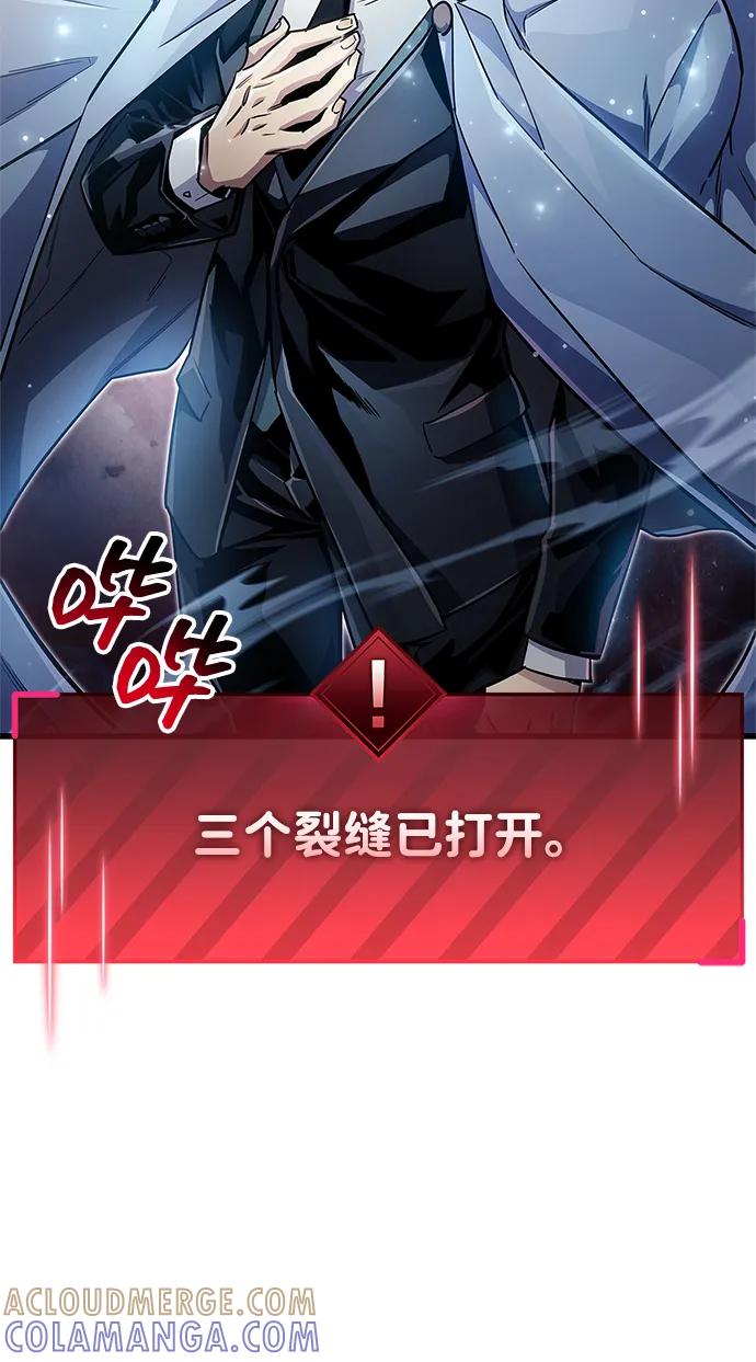 第75话-隐瞒黑历史的玩家-Gaechaban/Badass,Vinukki（第5张）