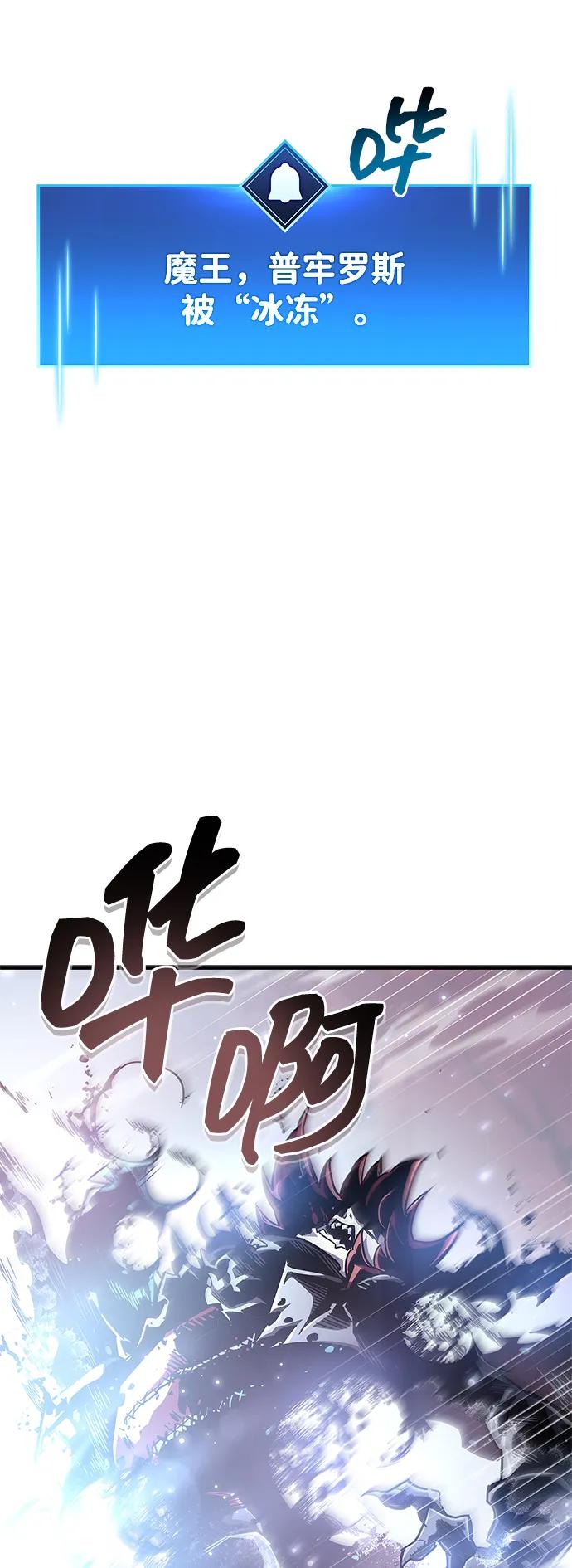 第76话-隐瞒黑历史的玩家-Gaechaban/Badass,Vinukki（第6张）