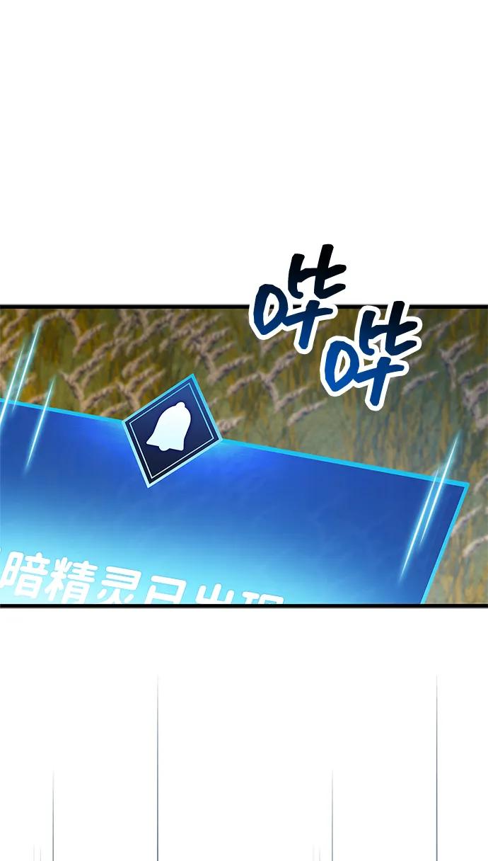 第78话-隐瞒黑历史的玩家-Gaechaban/Badass,Vinukki（第12张）