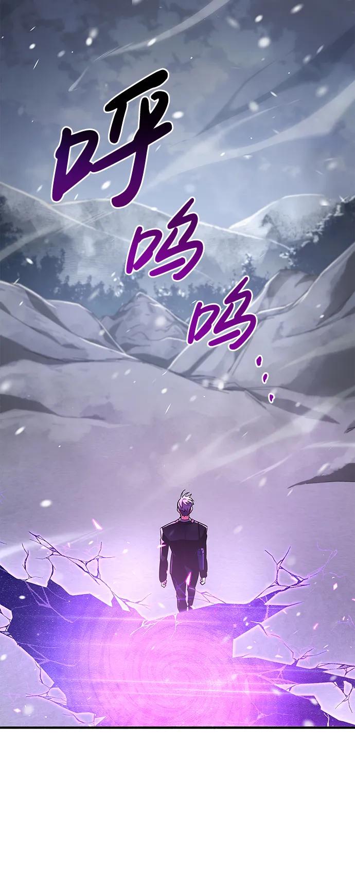 第7话-隐瞒黑历史的玩家-Gaechaban/Badass,Vinukki（第3张）