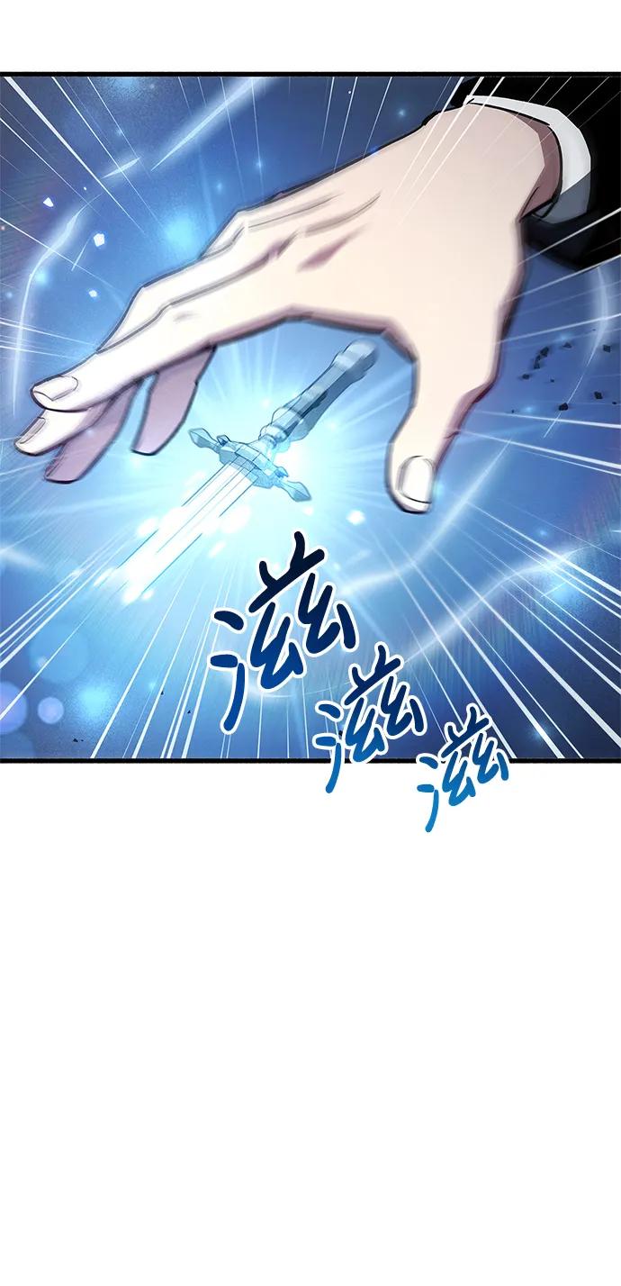 第7话-隐瞒黑历史的玩家-Gaechaban/Badass,Vinukki（第15张）