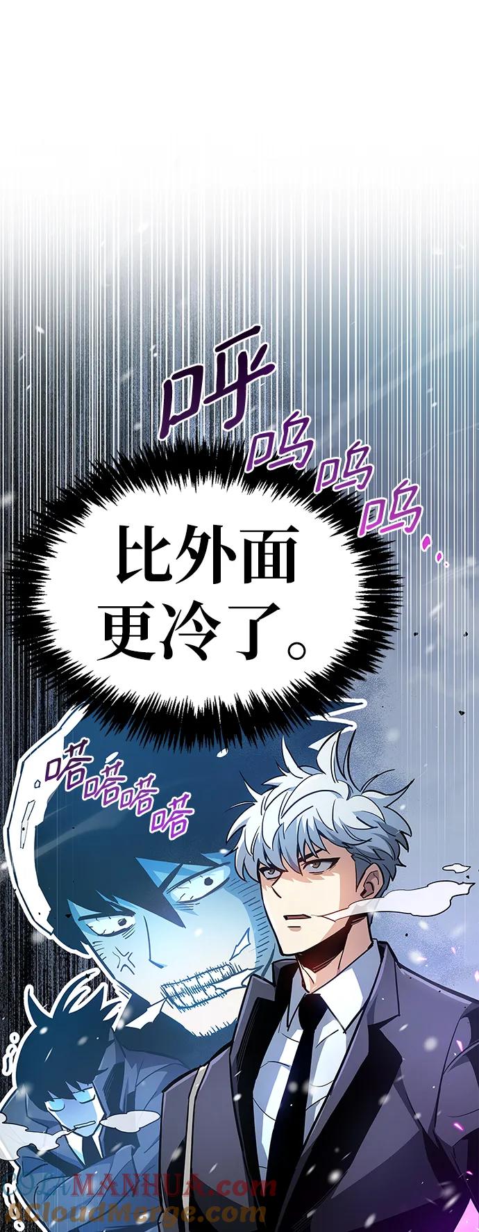 第7话-隐瞒黑历史的玩家-Gaechaban/Badass,Vinukki（第5张）