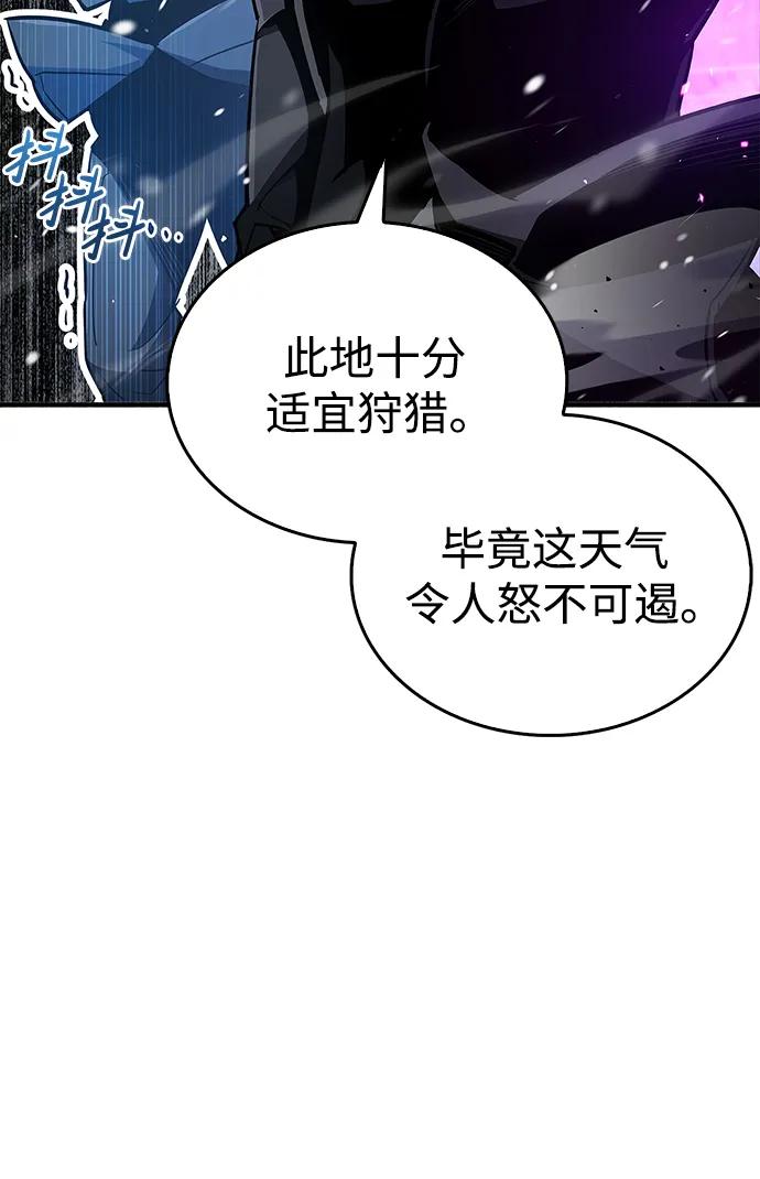 第7话-隐瞒黑历史的玩家-Gaechaban/Badass,Vinukki（第6张）