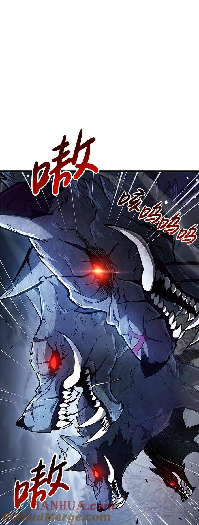第7话-隐瞒黑历史的玩家-Gaechaban/Badass,Vinukki（第13张）