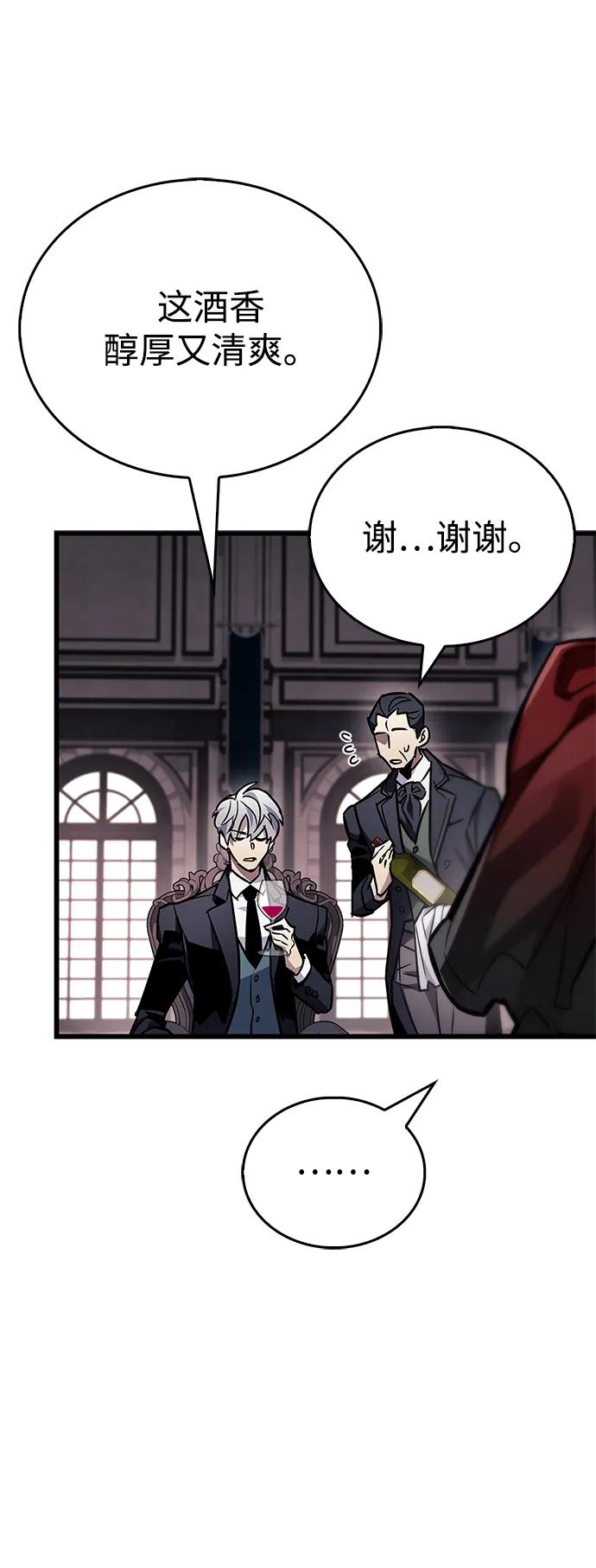 第83话-隐瞒黑历史的玩家-Gaechaban/Badass,Vinukki（第35张）